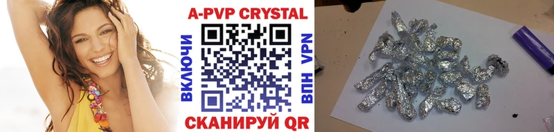 даркнет сайт  Чулым  блэк спрут ссылка  A-PVP Crystall 