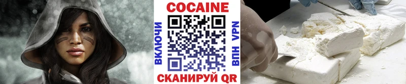 КОКАИН Колумбийский  blacksprut вход  Чулым  как найти закладки 