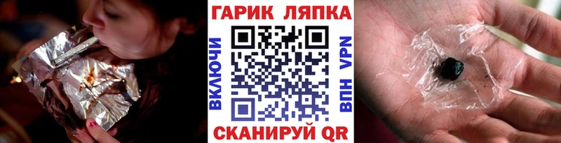 Гашиш гарик  Чулым 