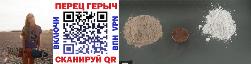 ГЕРОИН герыч  shop наркотические препараты  Чулым  как найти  