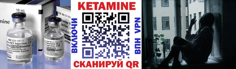 где продают   Чулым  КЕТАМИН ketamine 