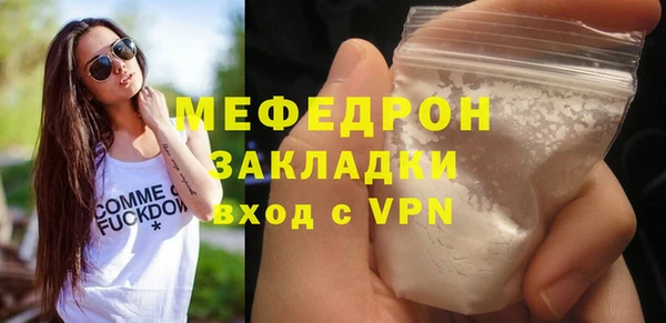 марихуана Балахна