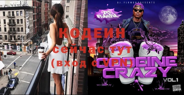 марихуана Балахна