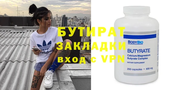 гидра Балабаново