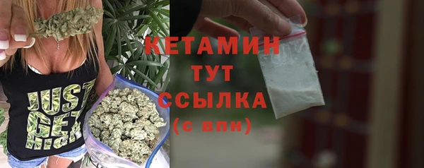 марихуана Балахна
