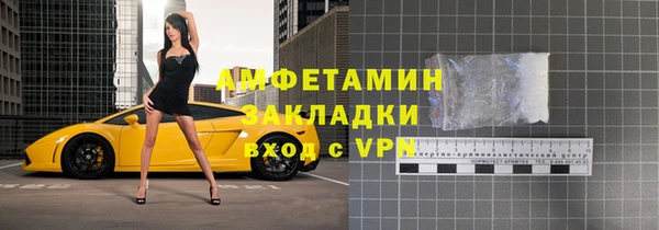 ПСИЛОЦИБИНОВЫЕ ГРИБЫ Баксан