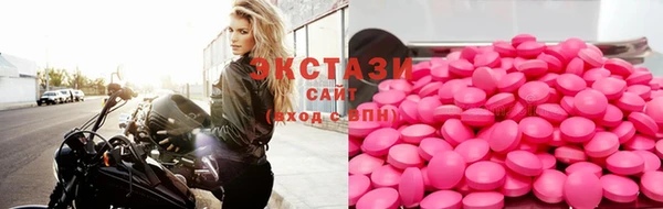 марихуана Балахна