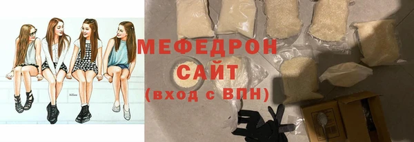 гидра Балабаново