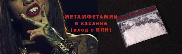 гидра Балабаново