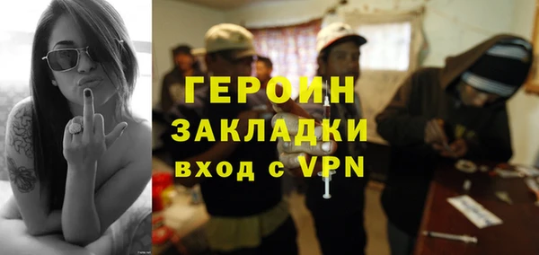 ПСИЛОЦИБИНОВЫЕ ГРИБЫ Баксан
