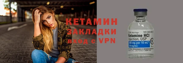 гидра Балабаново