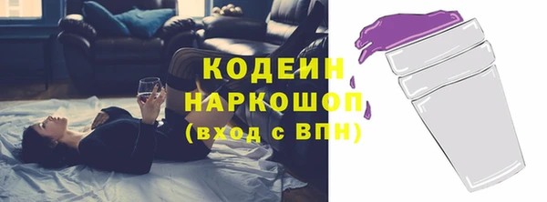 ПСИЛОЦИБИНОВЫЕ ГРИБЫ Баксан