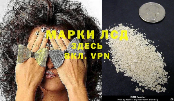 гидра Балабаново