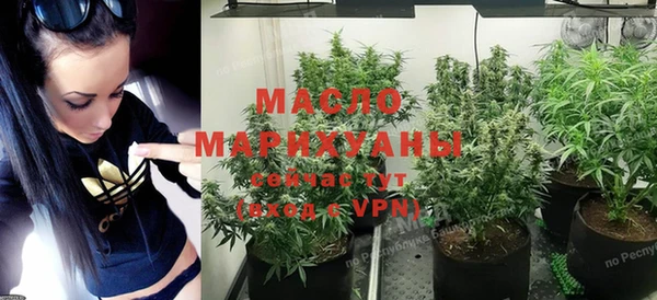 марихуана Балахна