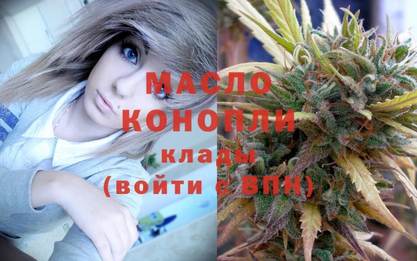 гидра Балабаново