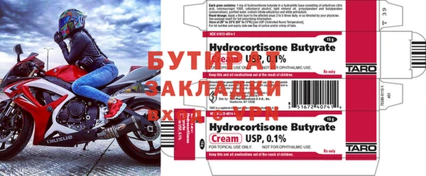 ПСИЛОЦИБИНОВЫЕ ГРИБЫ Баксан