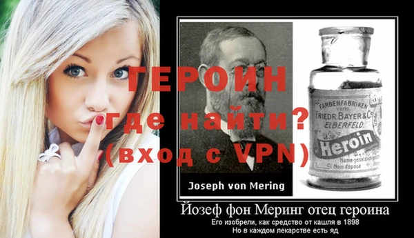 гидра Балабаново