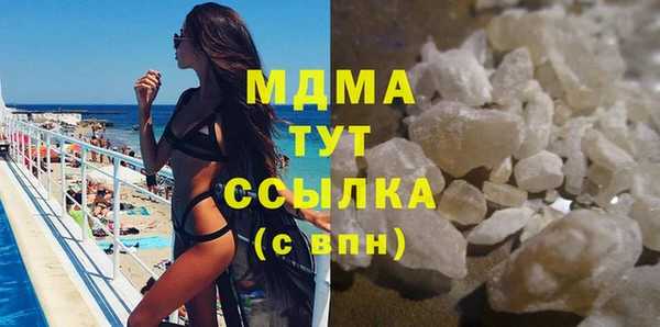гидра Балабаново