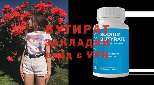 ПСИЛОЦИБИНОВЫЕ ГРИБЫ Баксан