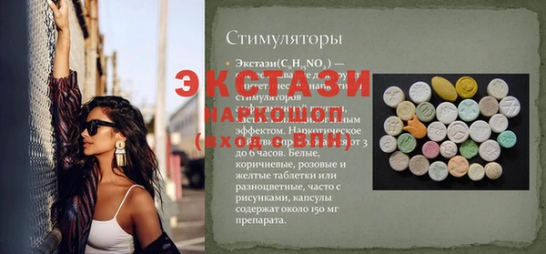 ПСИЛОЦИБИНОВЫЕ ГРИБЫ Баксан