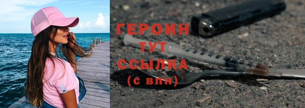 марихуана Балахна