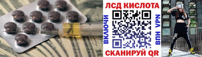 купить   сайты даркнета формула  ЛСД экстази кислота  Чулым 