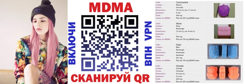 ОМГ ОМГ маркетплейс  Чулым  МДМА молли 
