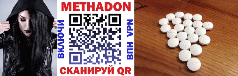 MEGA зеркало  Чулым  Метадон VHQ  где купить наркотик 