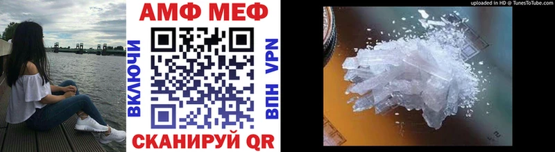 продажа наркотиков  Чулым  hydra   Метамфетамин Methamphetamine 
