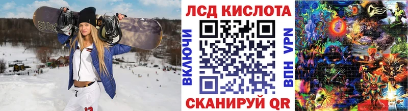 Марки 25I-NBOMe 1500мкг  Чулым 