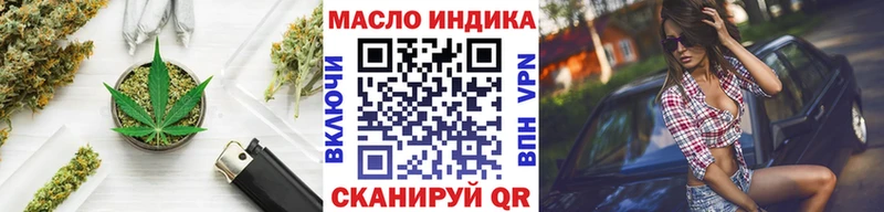 ТГК концентрат  Чулым 
