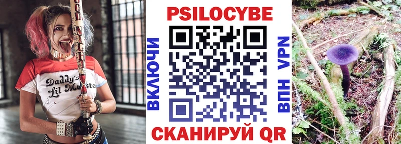 Галлюциногенные грибы ЛСД  Чулым 